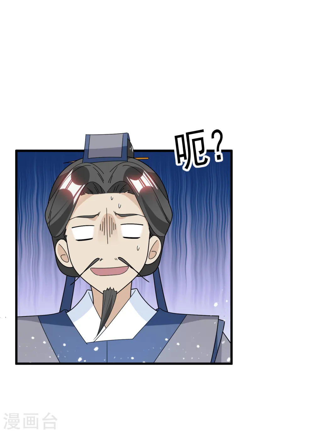 第126话 要凉了？ 第19页