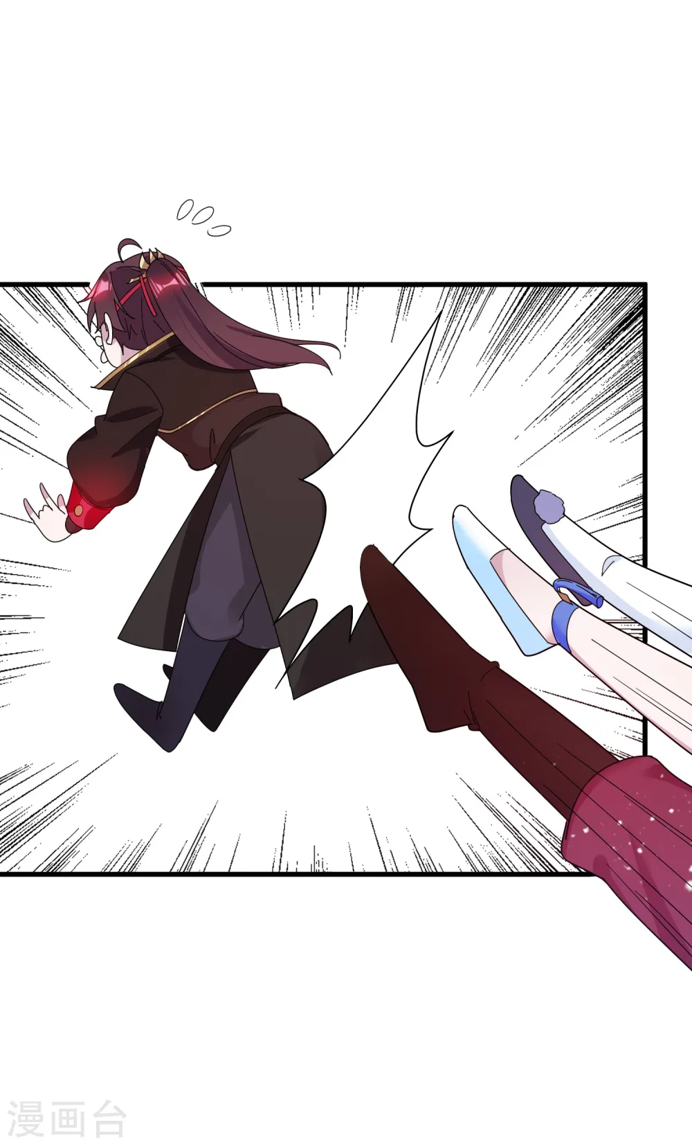 第126话 要凉了？ 第21页