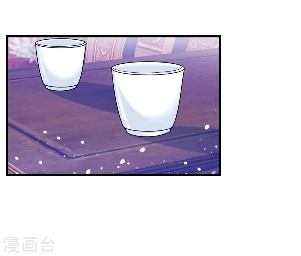 第125话 管中窥豹 第15页