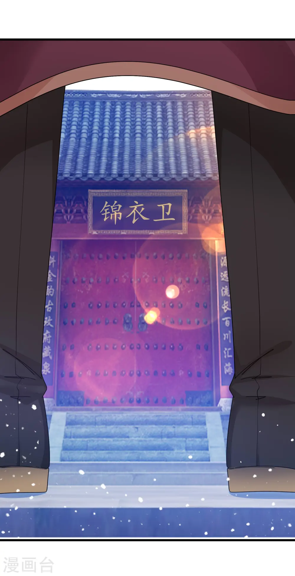 第125话 管中窥豹 第27页
