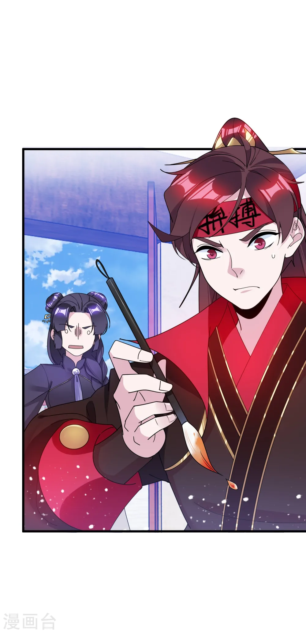 第119话 有情有义郭驸马 第20页