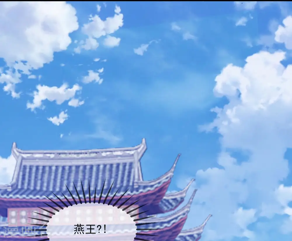 第109话 少爷还我清白 第6页