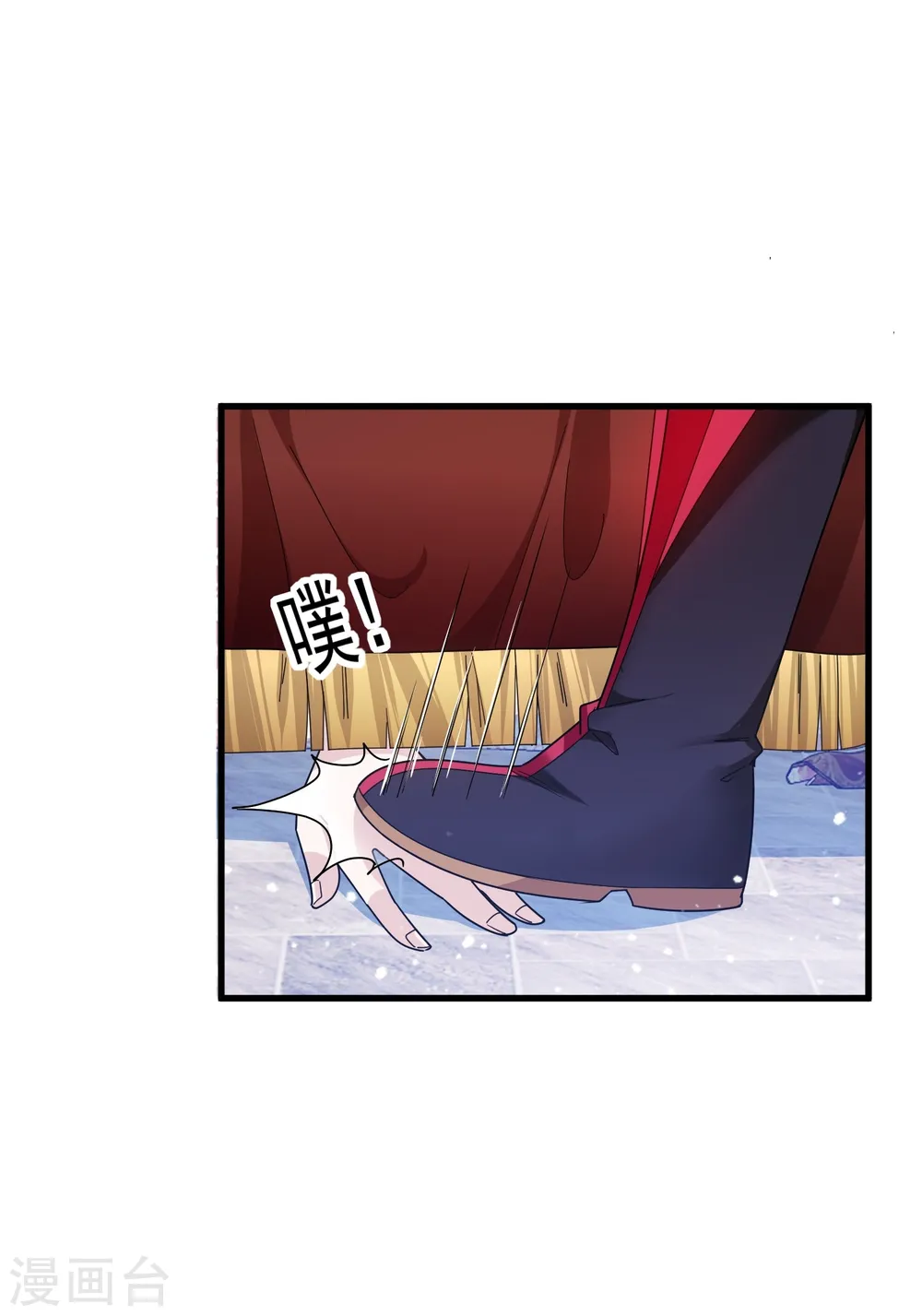第109话 少爷还我清白 第22页