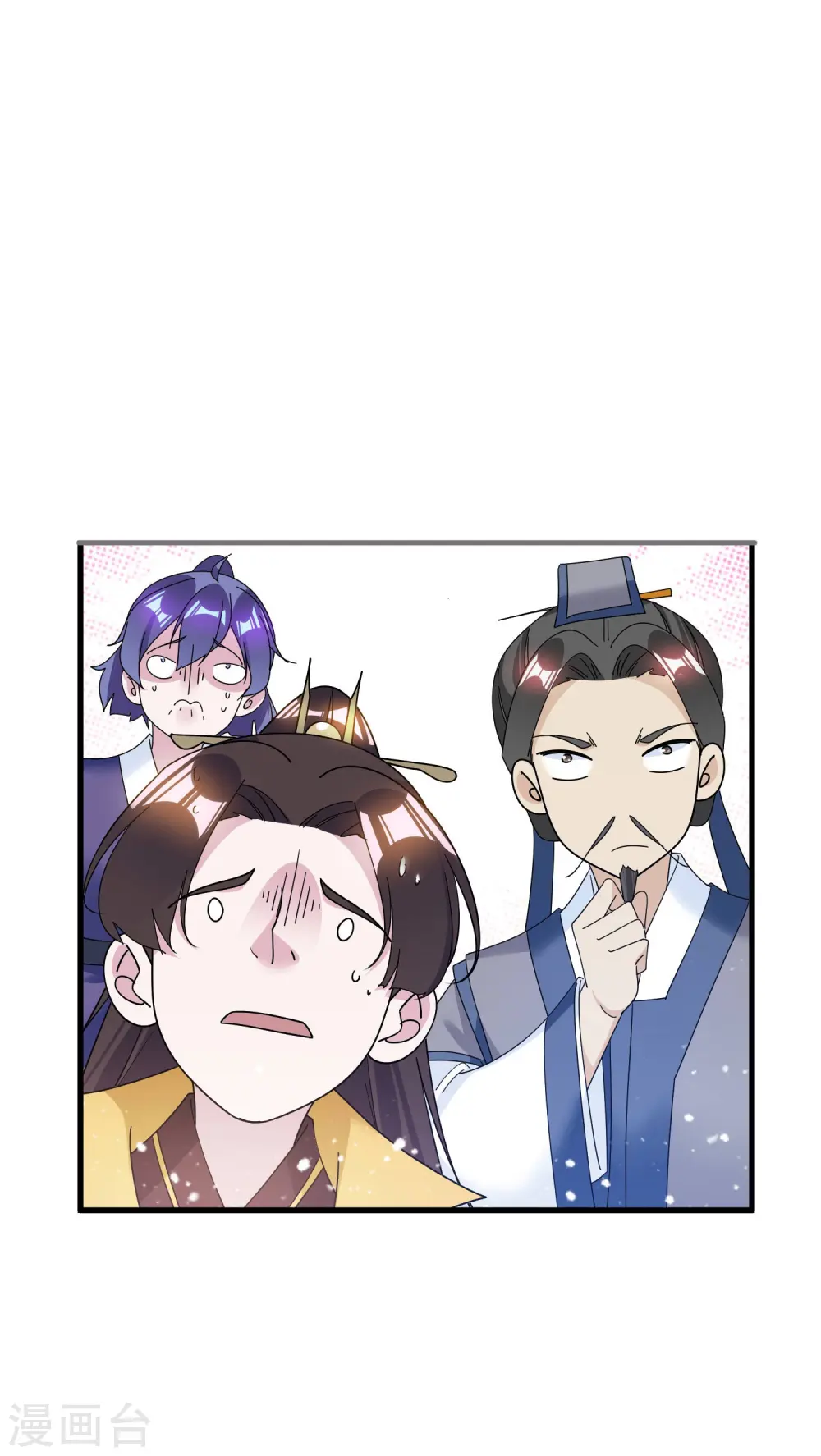 第114话 宁死不娶 第22页