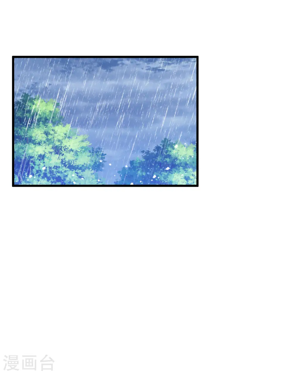 第114话 宁死不娶 第27页