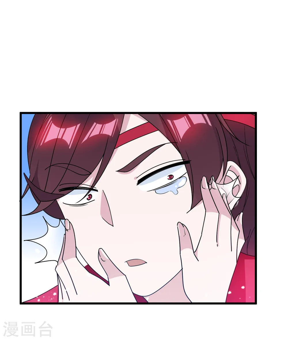 第108话 渣男 第13页