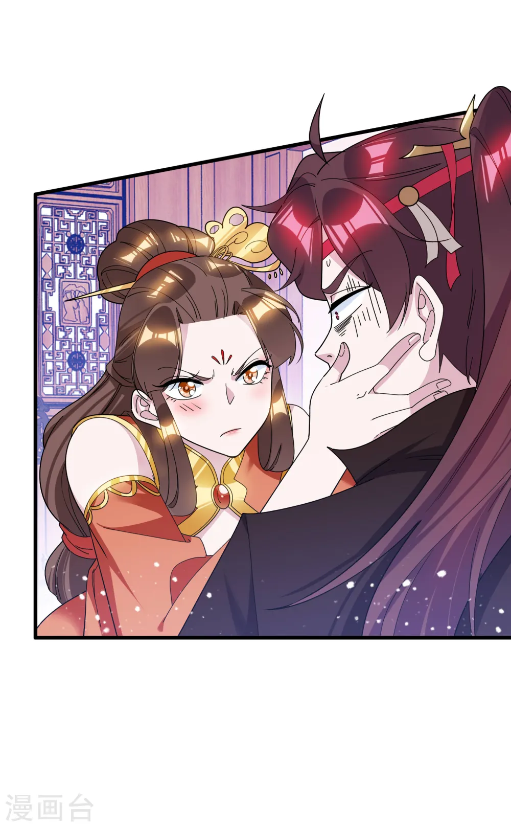 第108话 渣男 第14页