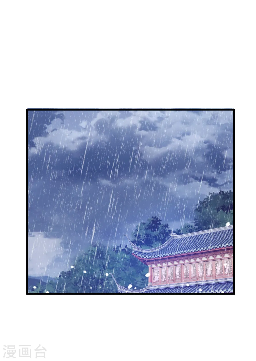 第112话 这不是我的锅 第35页