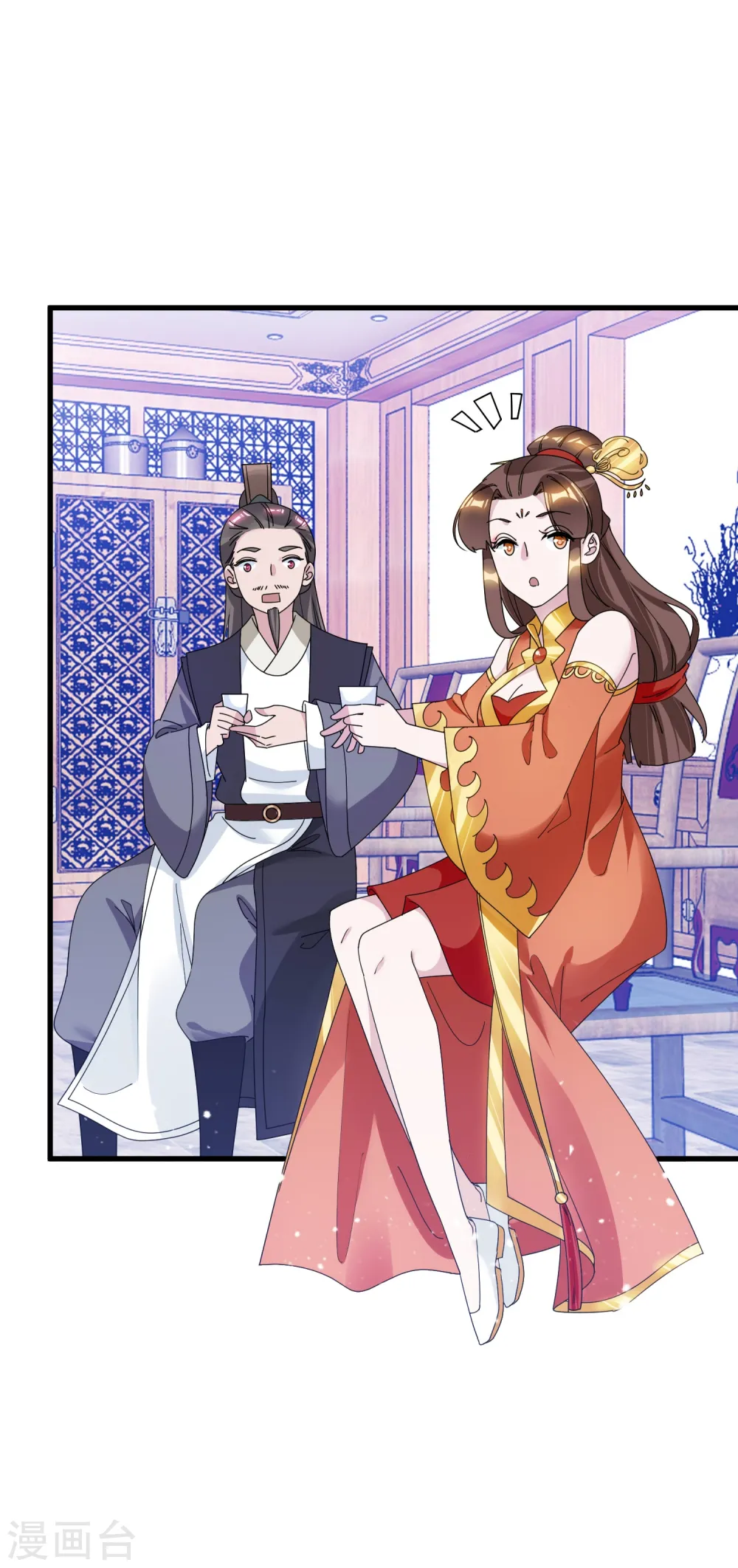 第111话 男人不狠感情不稳 第14页