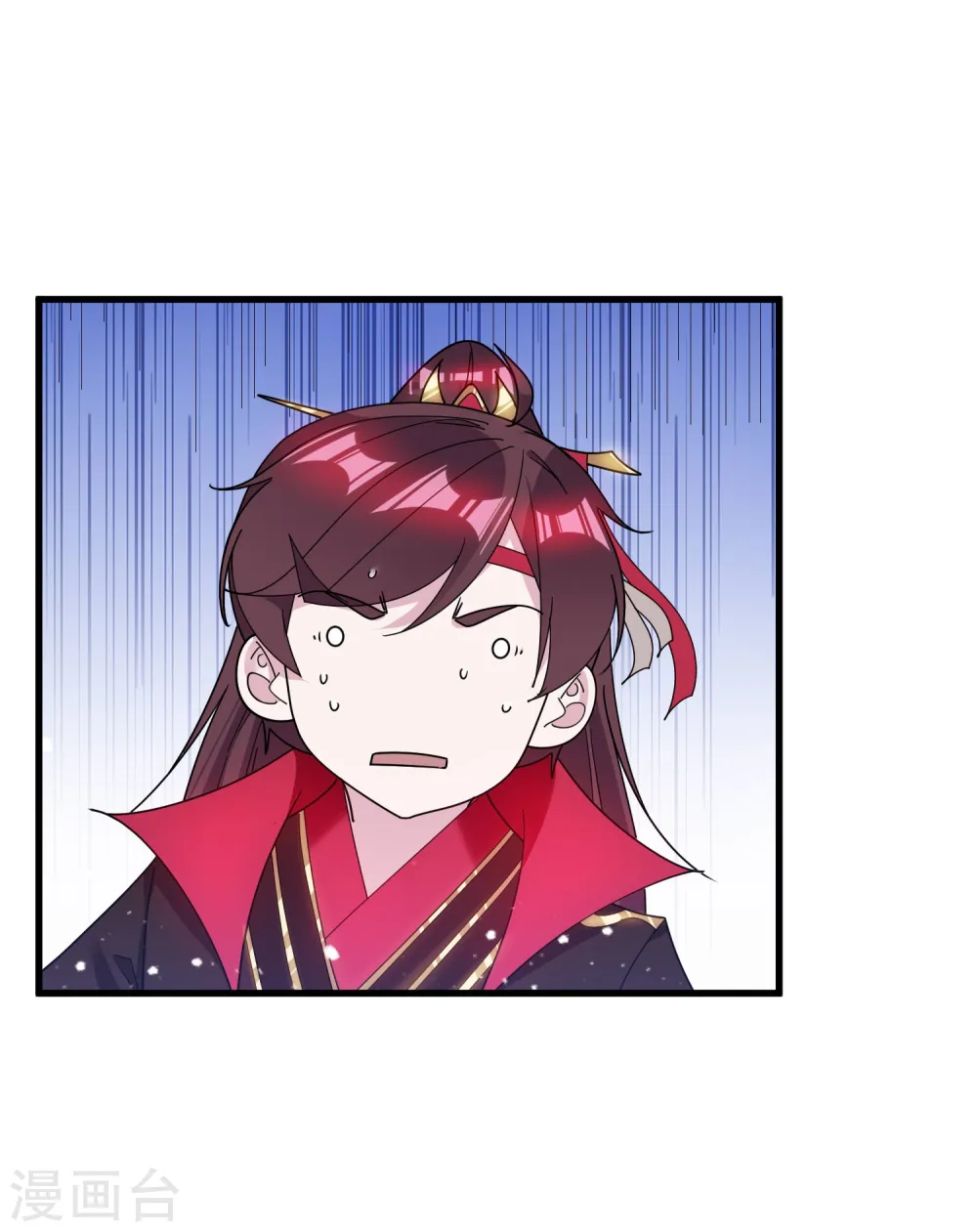 第111话 男人不狠感情不稳 第15页