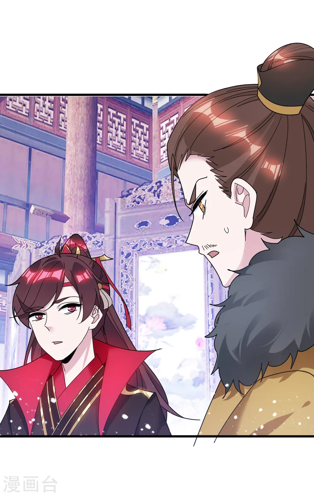 第105话 吟诗作画 第27页