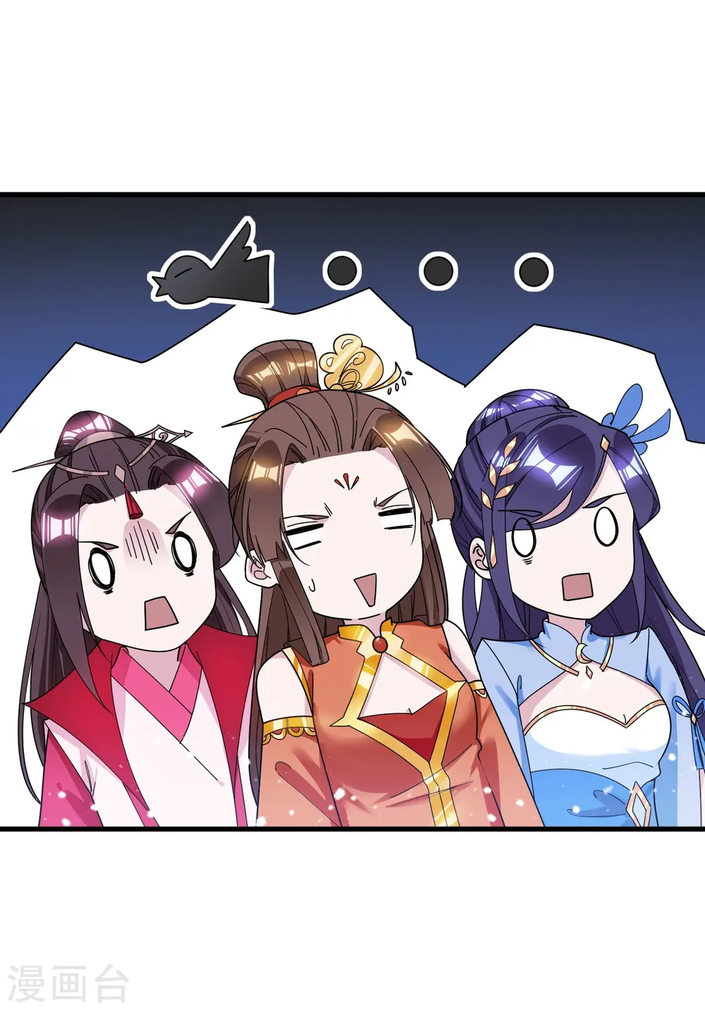 第104话 可以入股吗？ 第13页