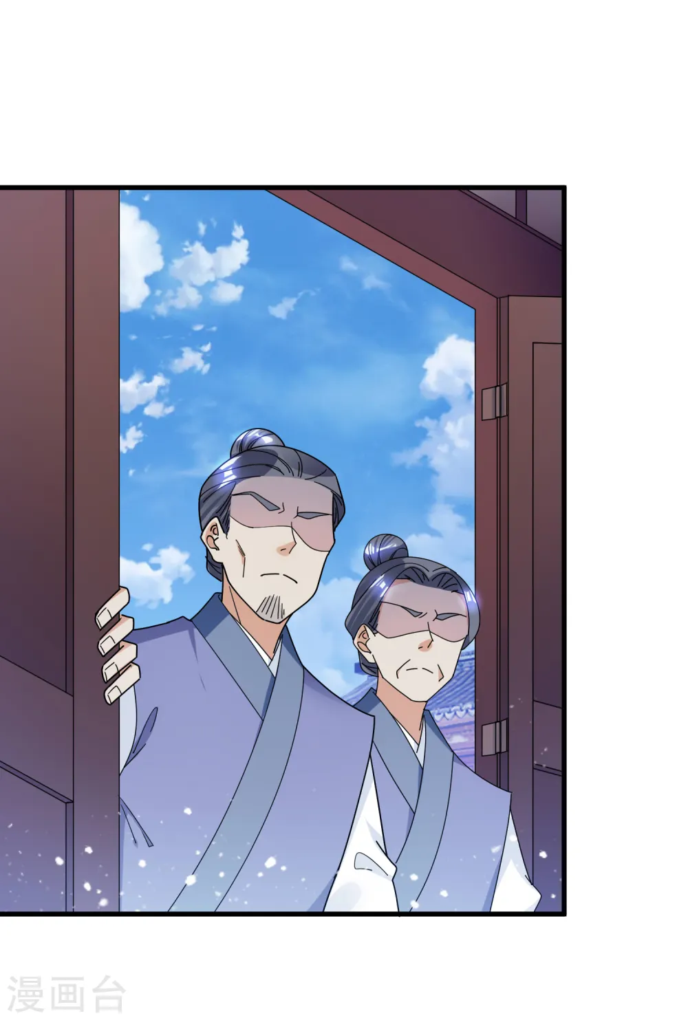 第101话 料事如神 第4页