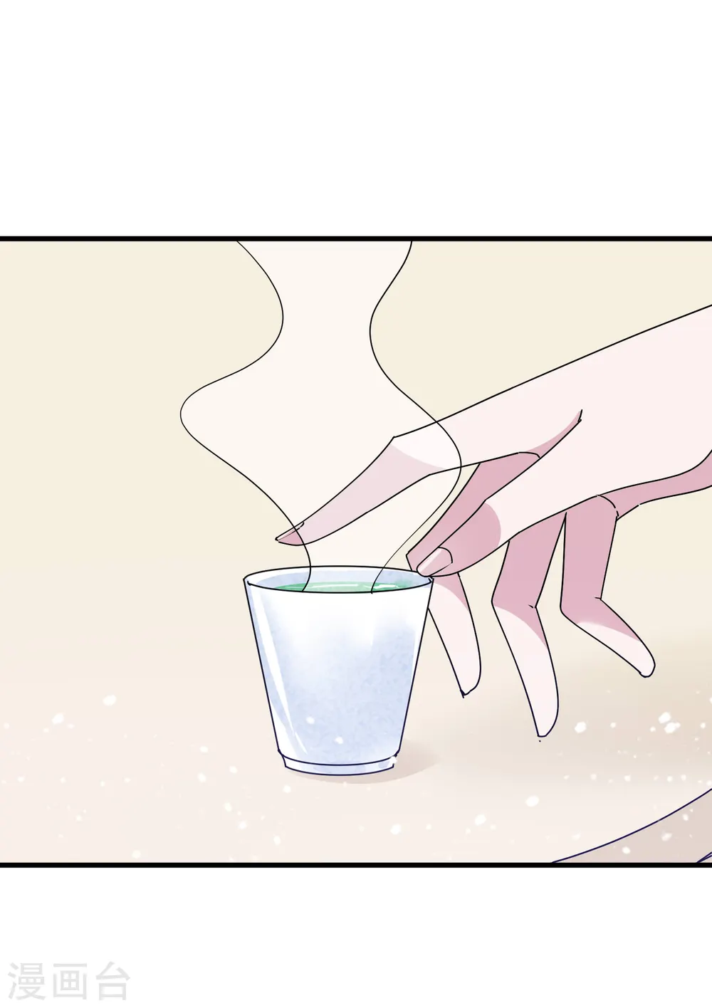 第102话 三个女人 第33页