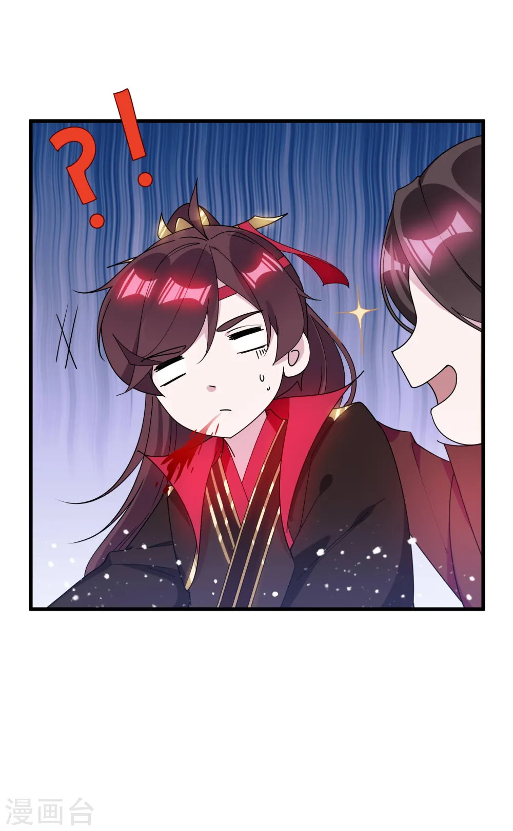 第93话 天家无情 第13页
