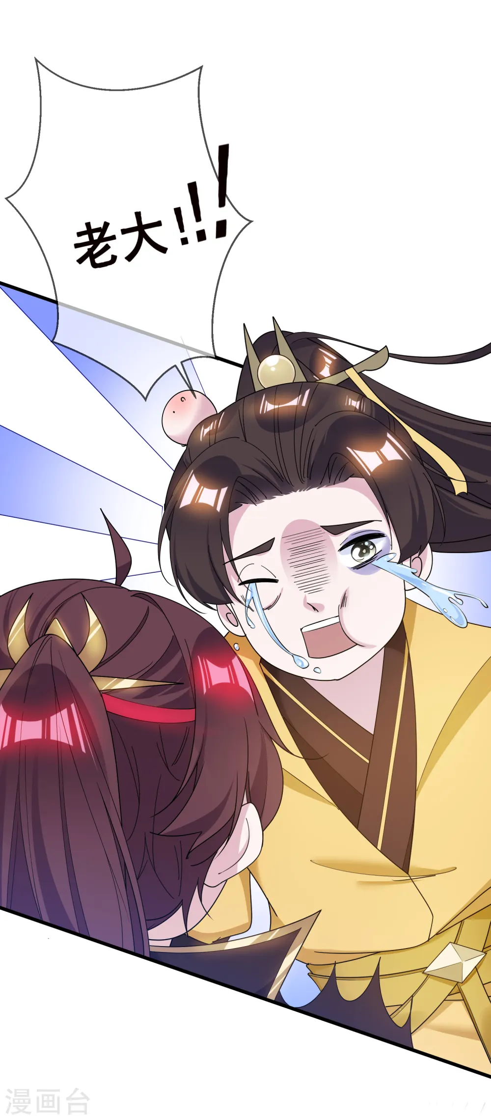 第91话 内心翻滚着浪 第14页