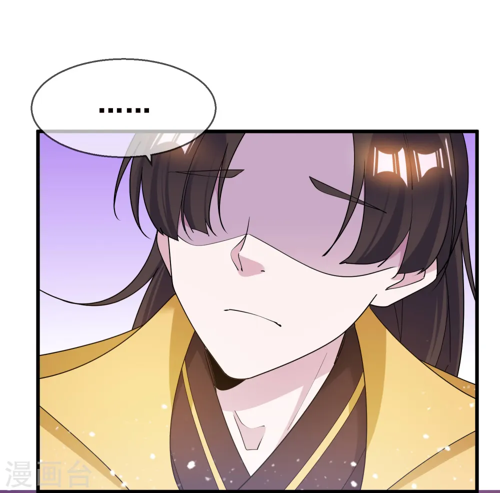 第91话 内心翻滚着浪 第21页
