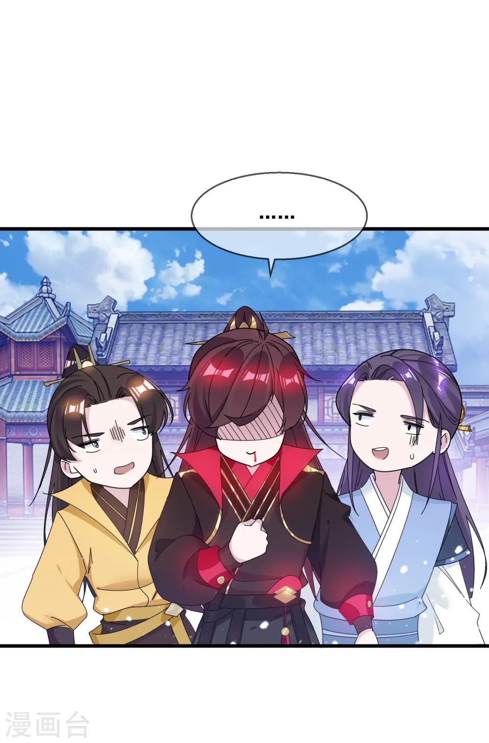 第92话 江湖骗子 第25页