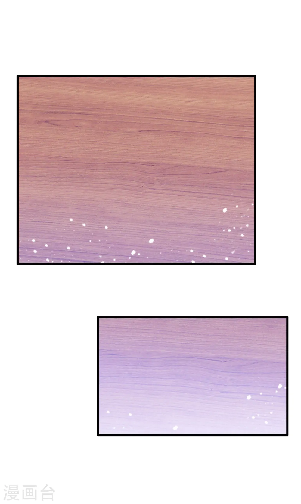 第89话 单刀直入 第11页