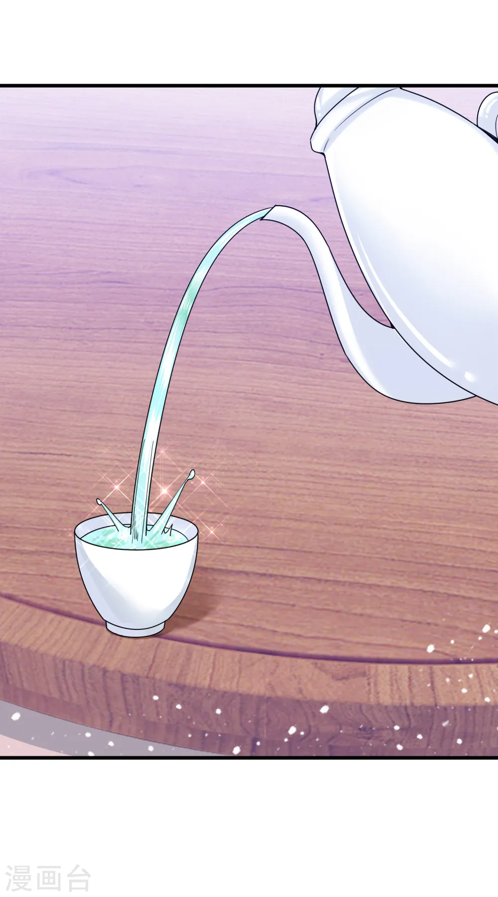 第89话 单刀直入 第12页
