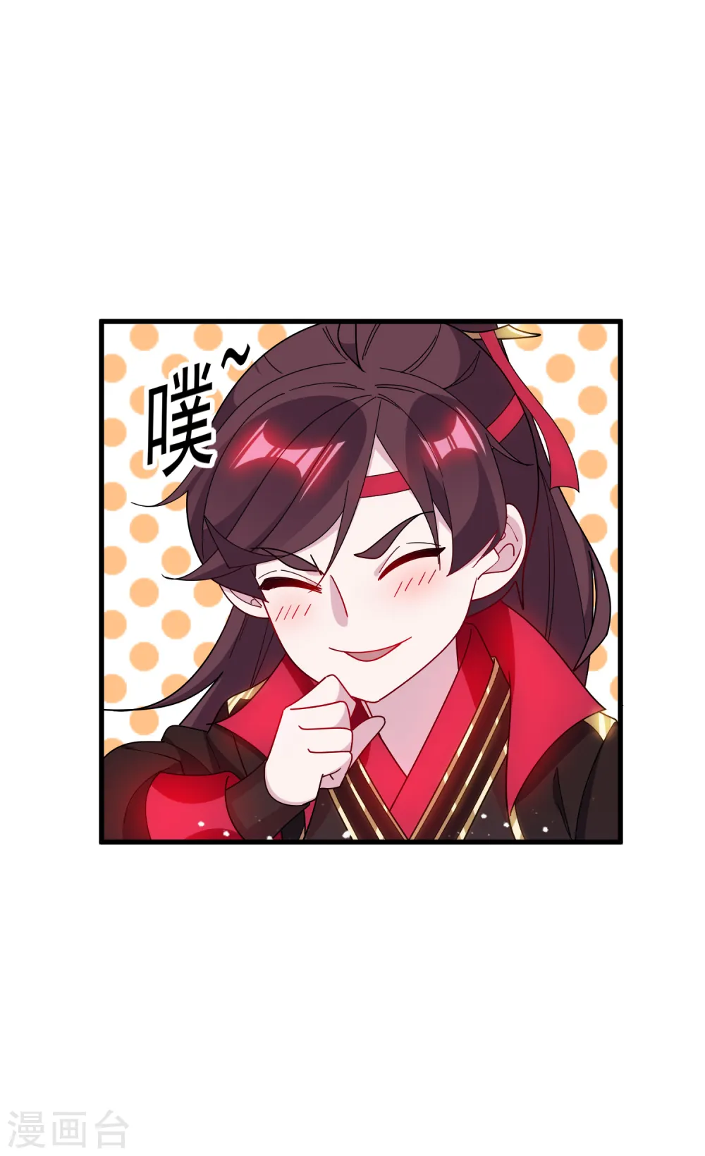 第88话 宫廷玉液酒 第27页