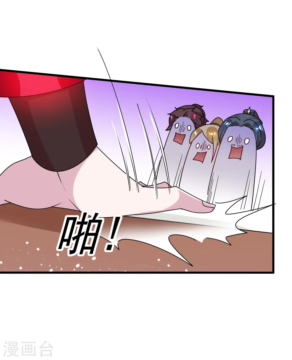 第88话 宫廷玉液酒 第34页