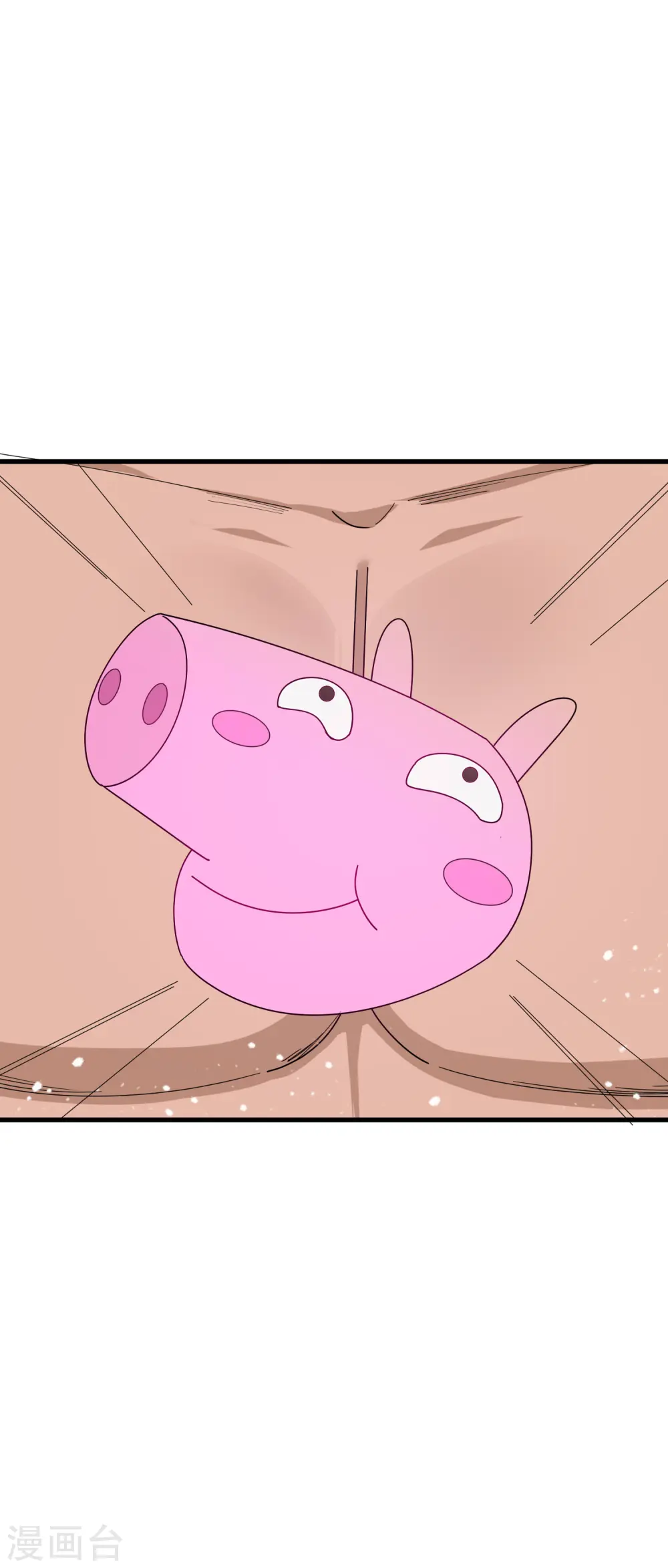 第87话 不是我吹！ 第33页