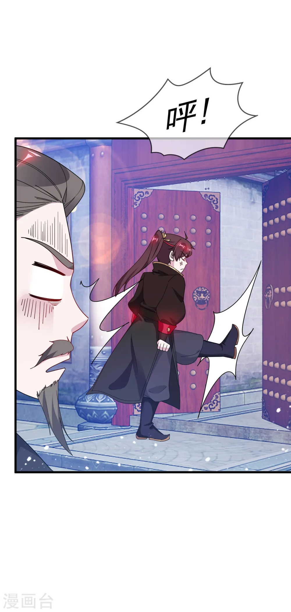 第84话 血汗工厂 第6页