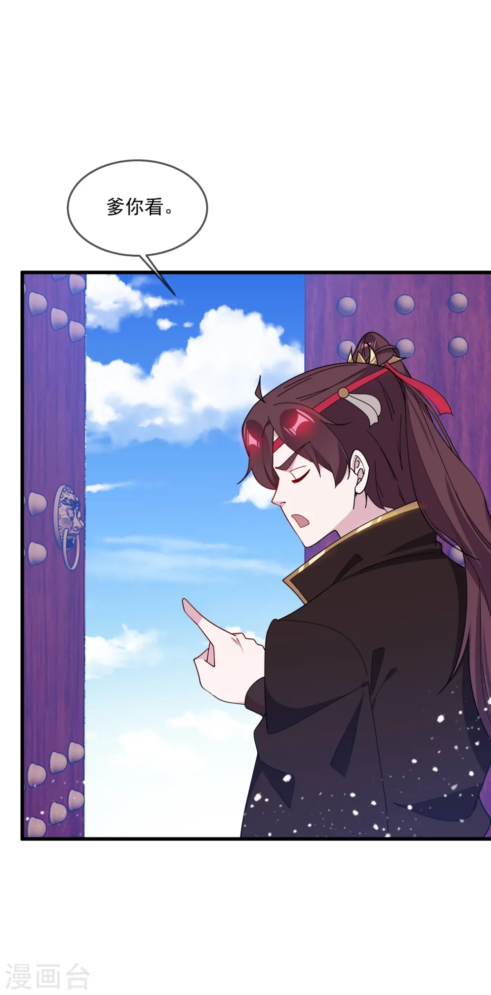 第84话 血汗工厂 第8页