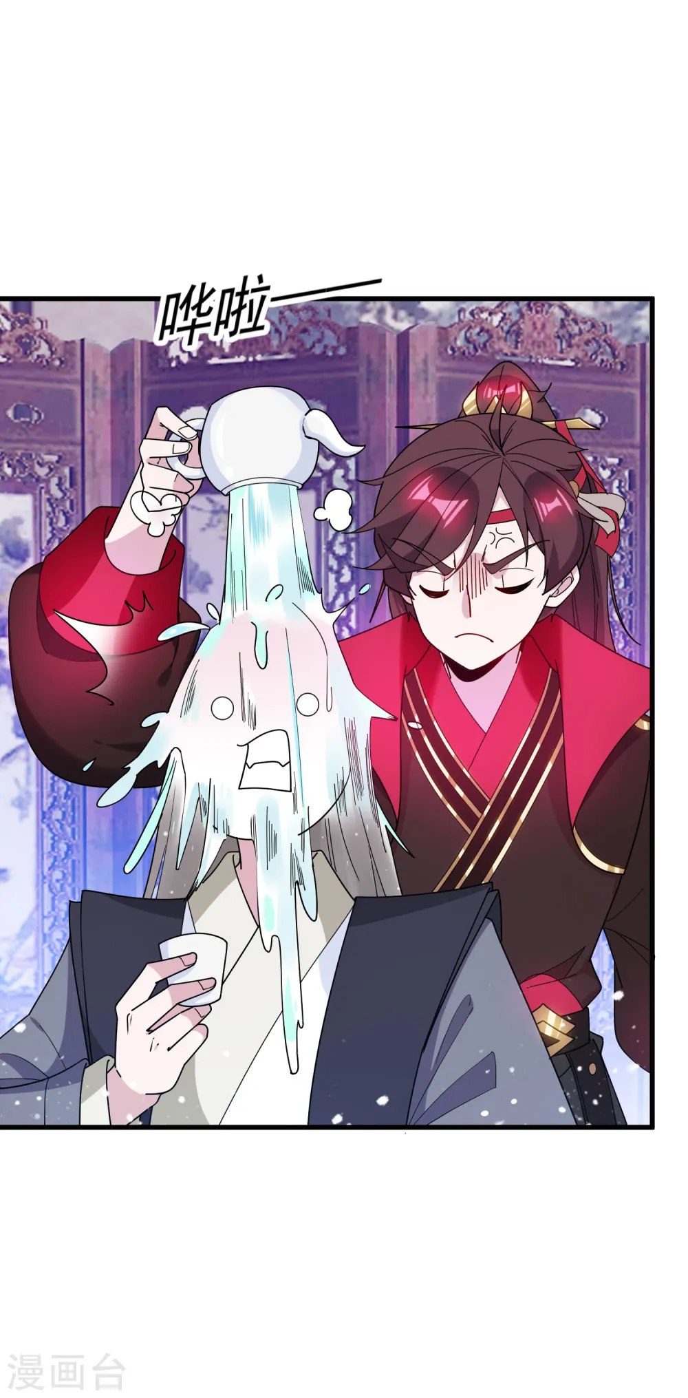 第83话 步步惊心 第5页