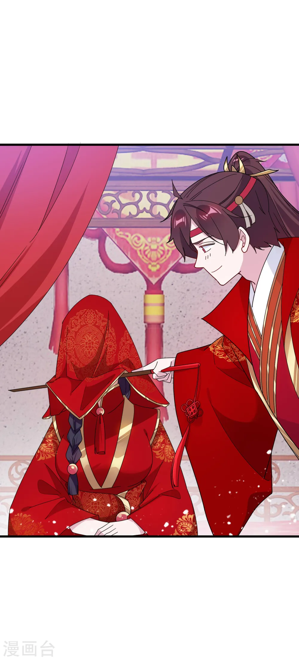 第81话 这是个狼人 第5页