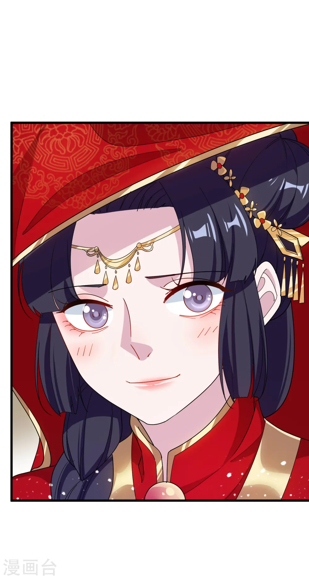 第81话 这是个狼人 第6页