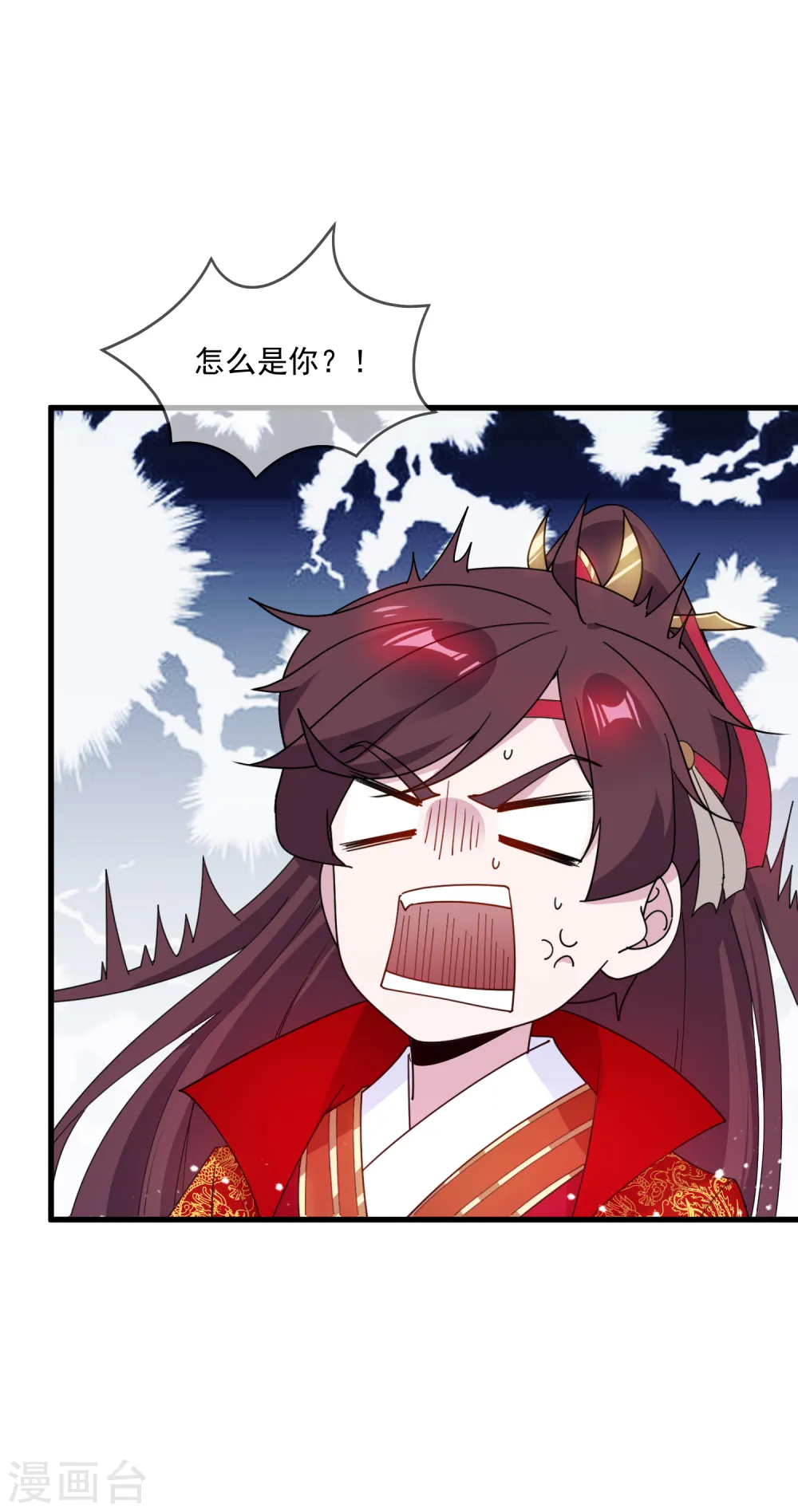 第80话 洞房花烛夜 第19页