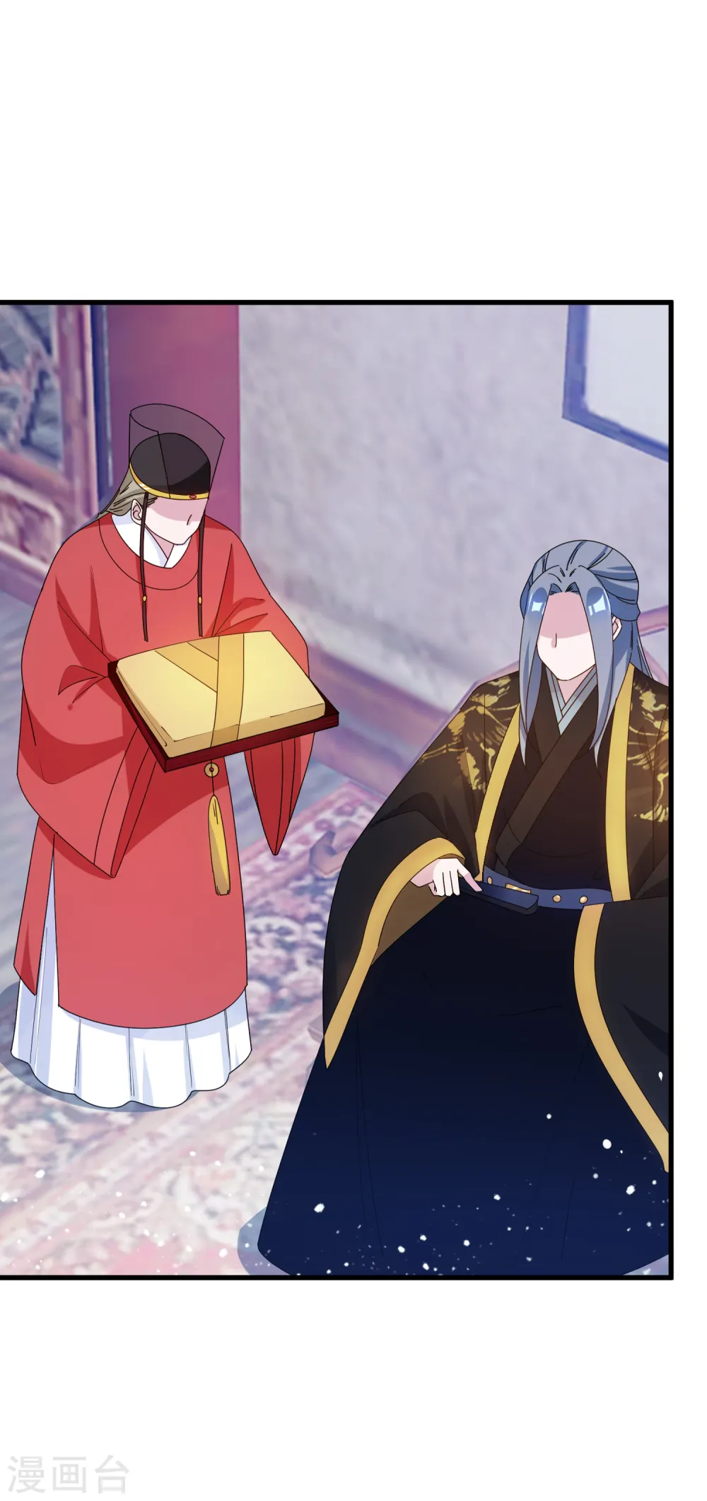 第79话 老爹的智慧 第5页