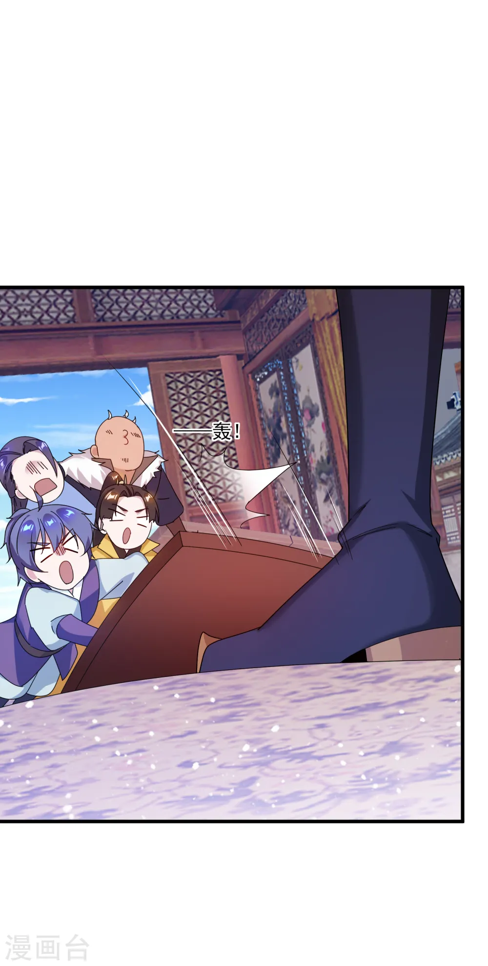 第79话 老爹的智慧 第33页