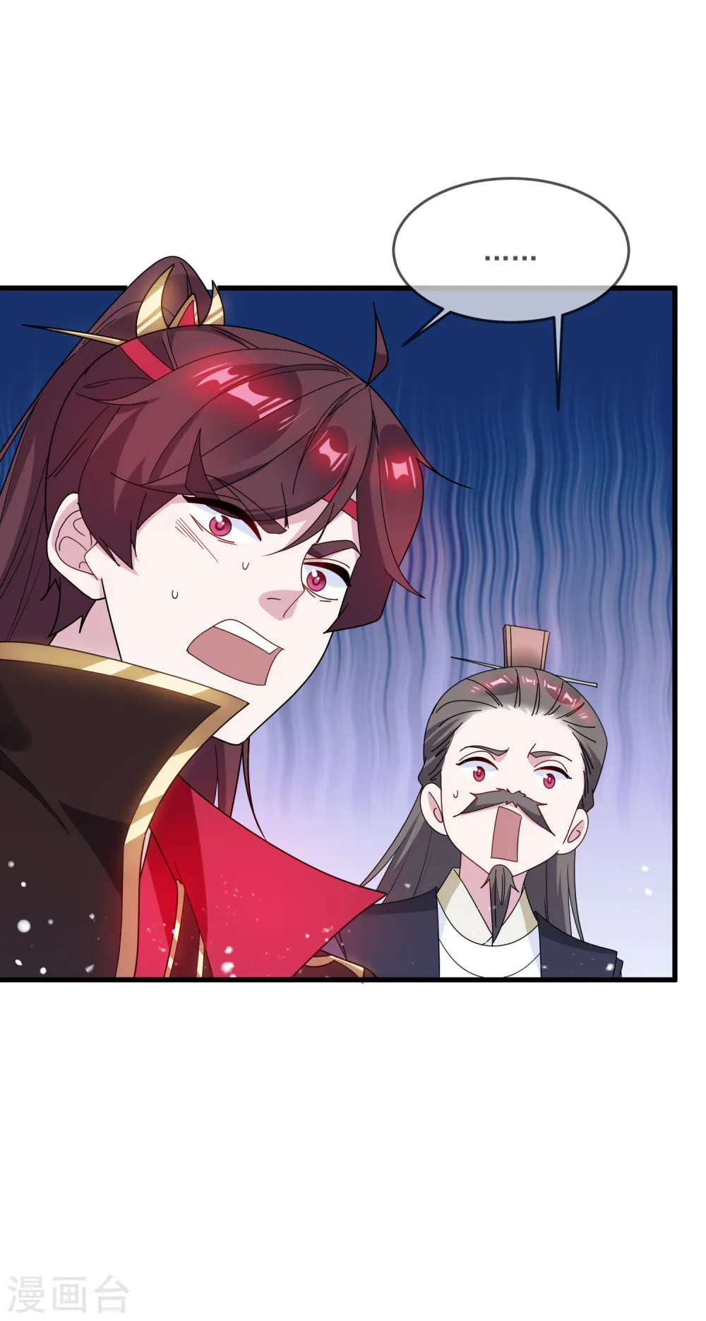 第79话 老爹的智慧 第35页