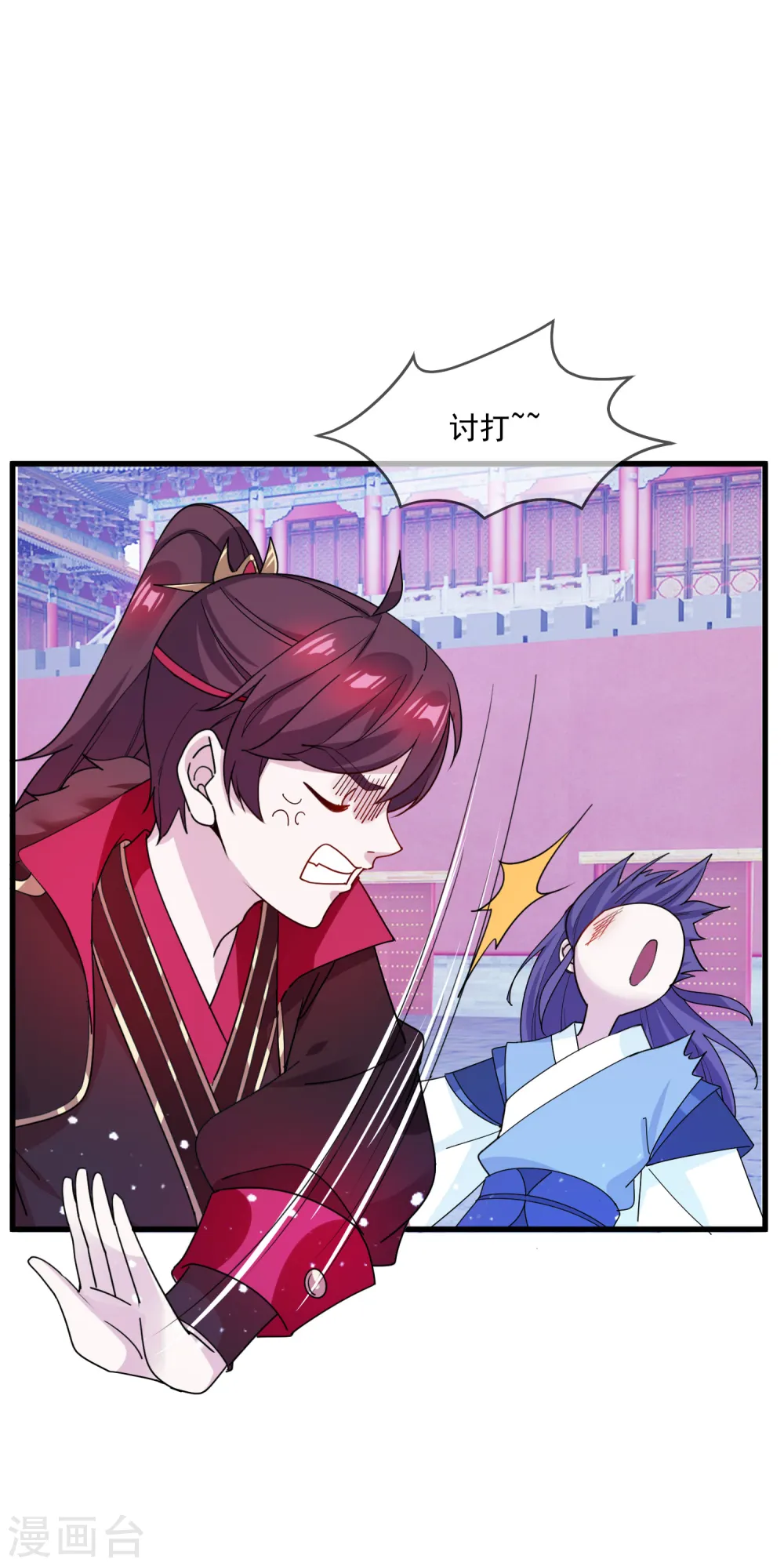 第78话 逃婚？那是不可能的！ 第7页