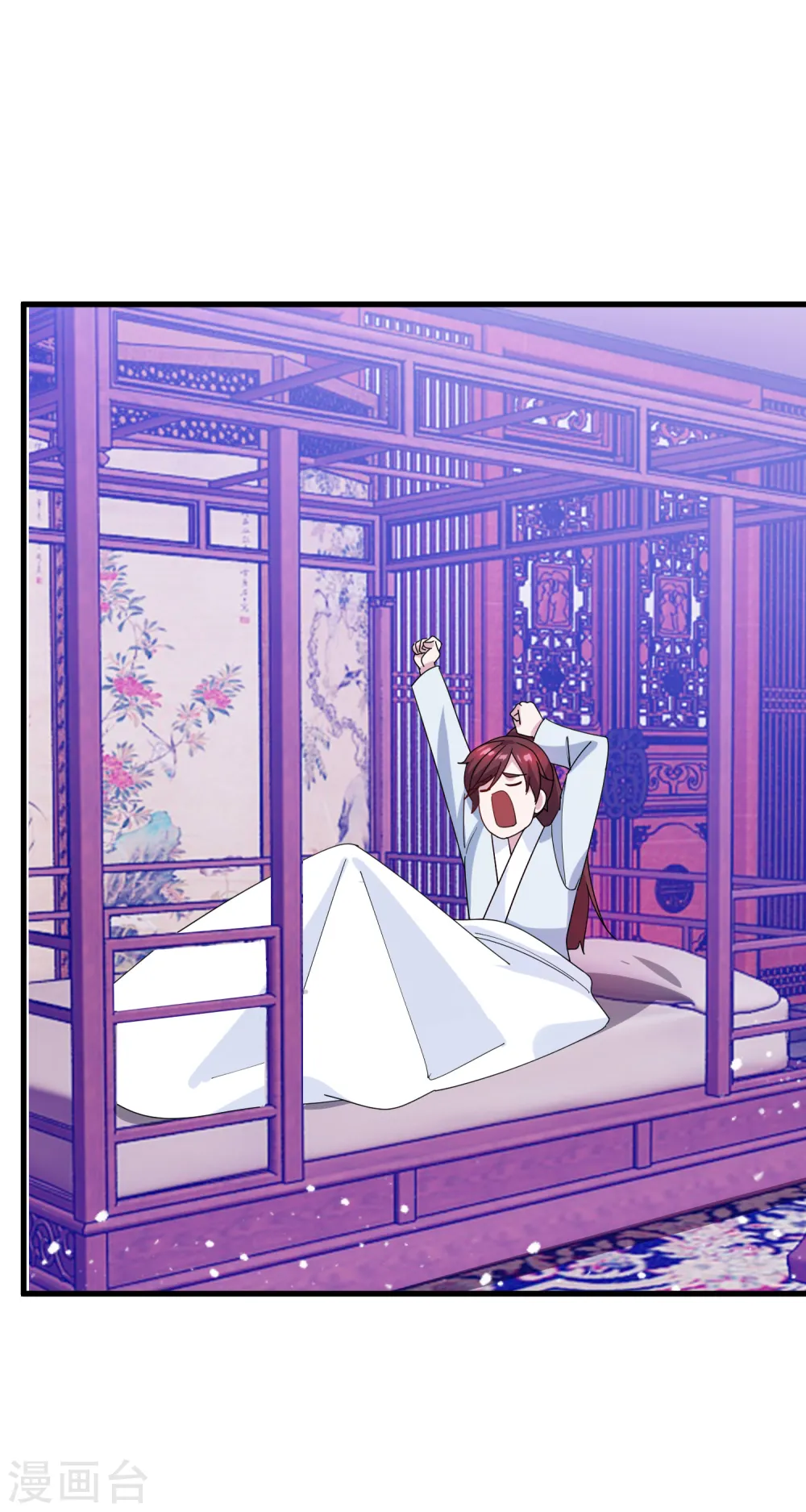 第78话 逃婚？那是不可能的！ 第9页