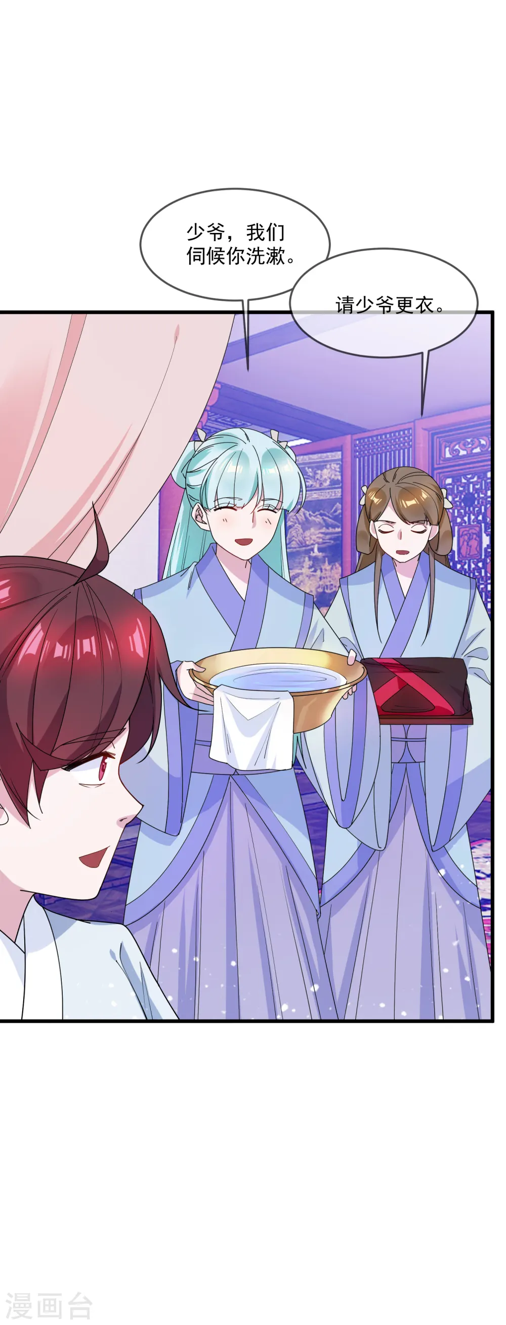 第78话 逃婚？那是不可能的！ 第10页