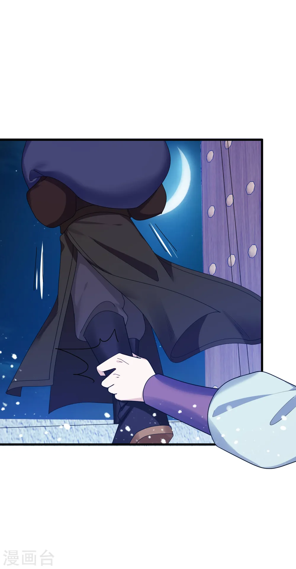 第78话 逃婚？那是不可能的！ 第26页