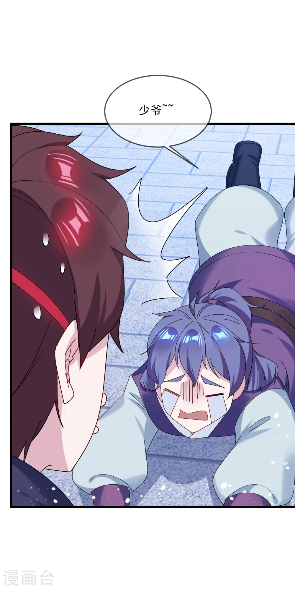第78话 逃婚？那是不可能的！ 第27页