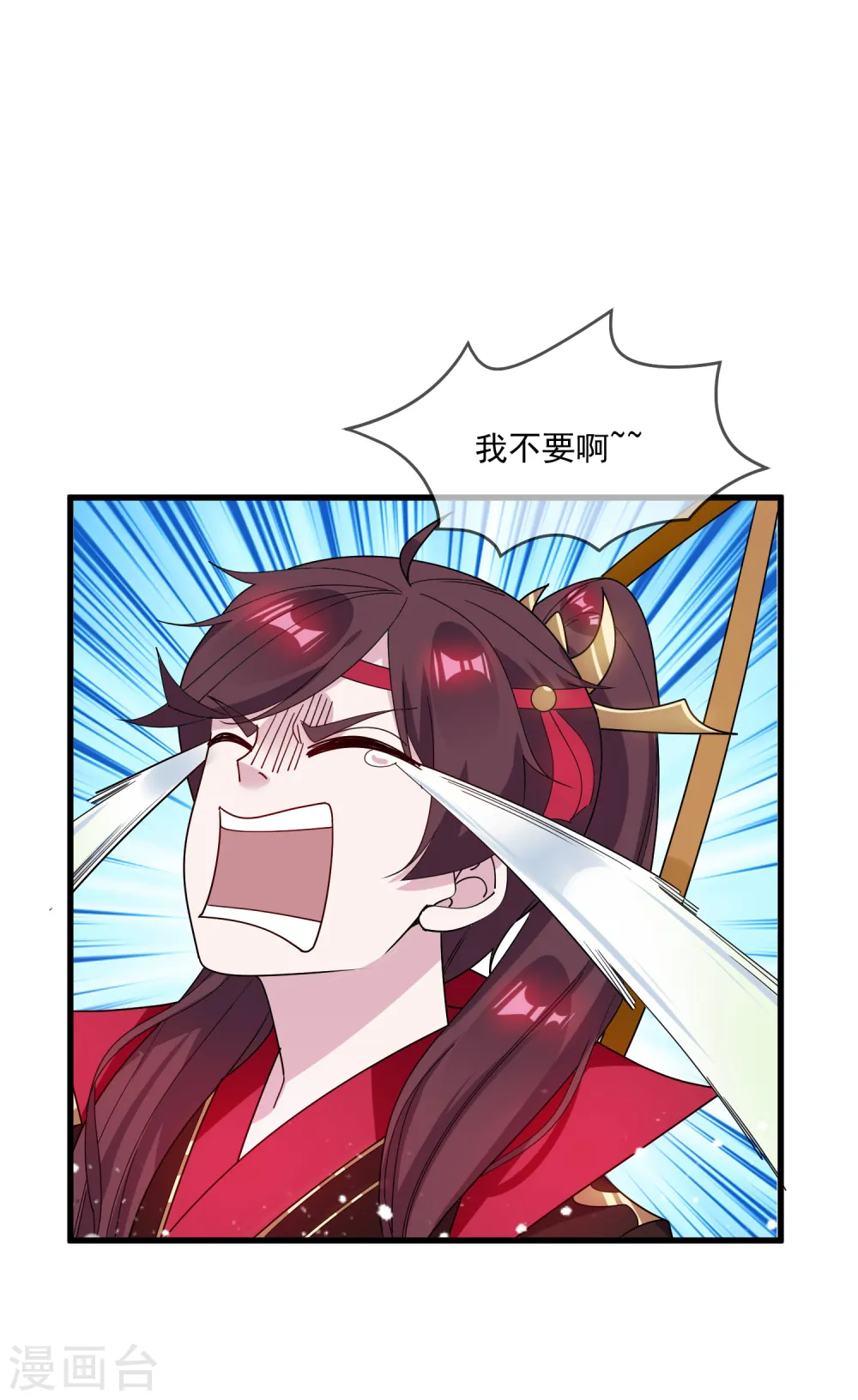 第78话 逃婚？那是不可能的！ 第33页