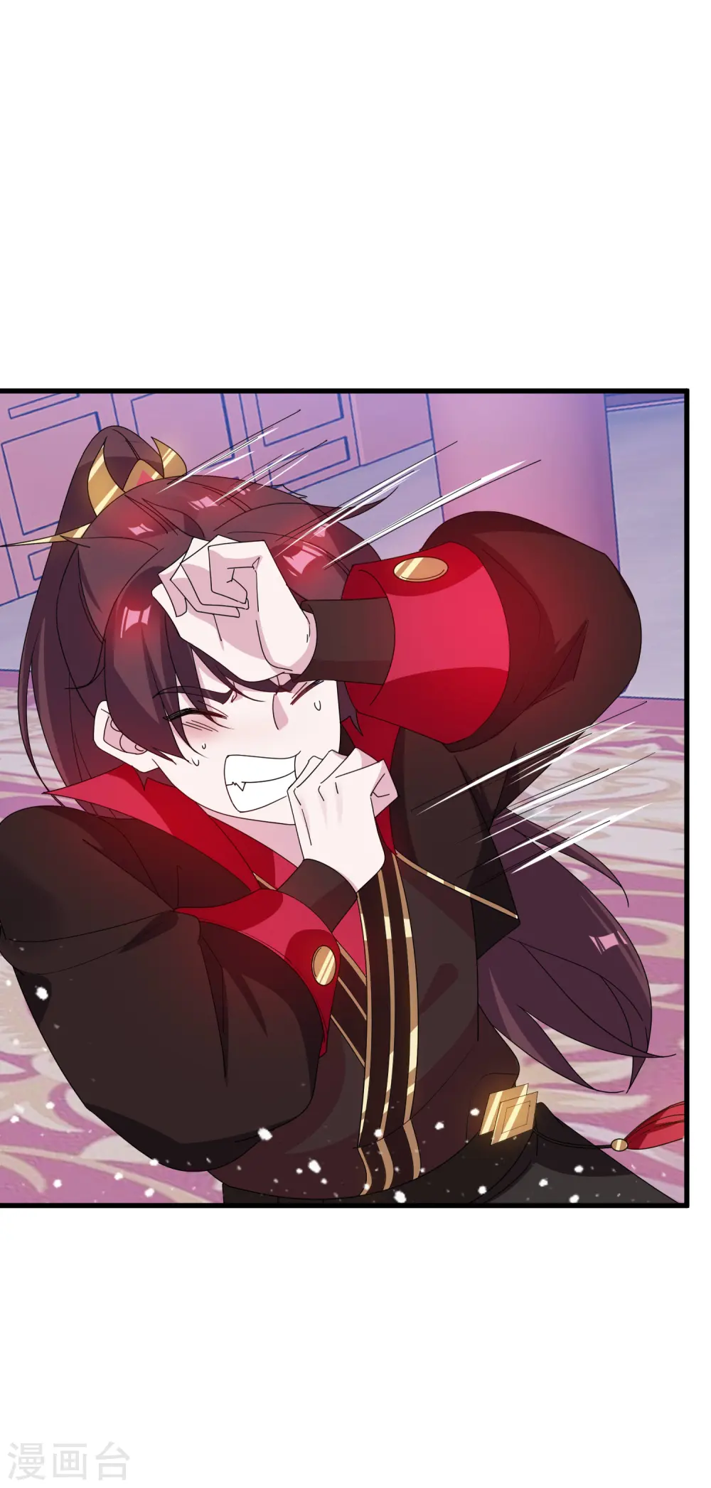 第77话 天子赐婚 第8页