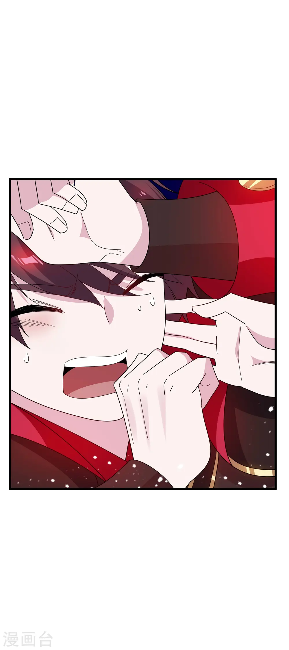 第77话 天子赐婚 第9页