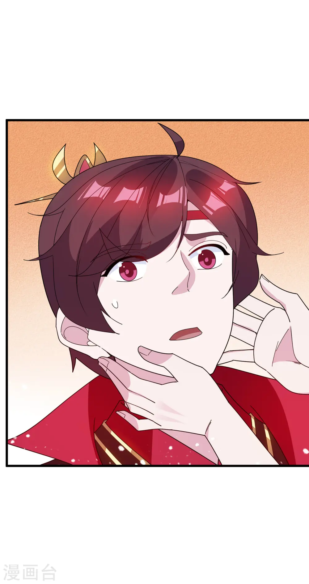 第77话 天子赐婚 第10页