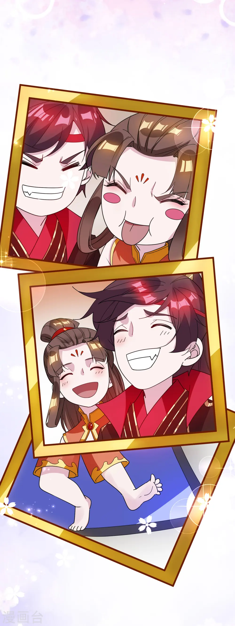 第76话 爱是一道光 第13页