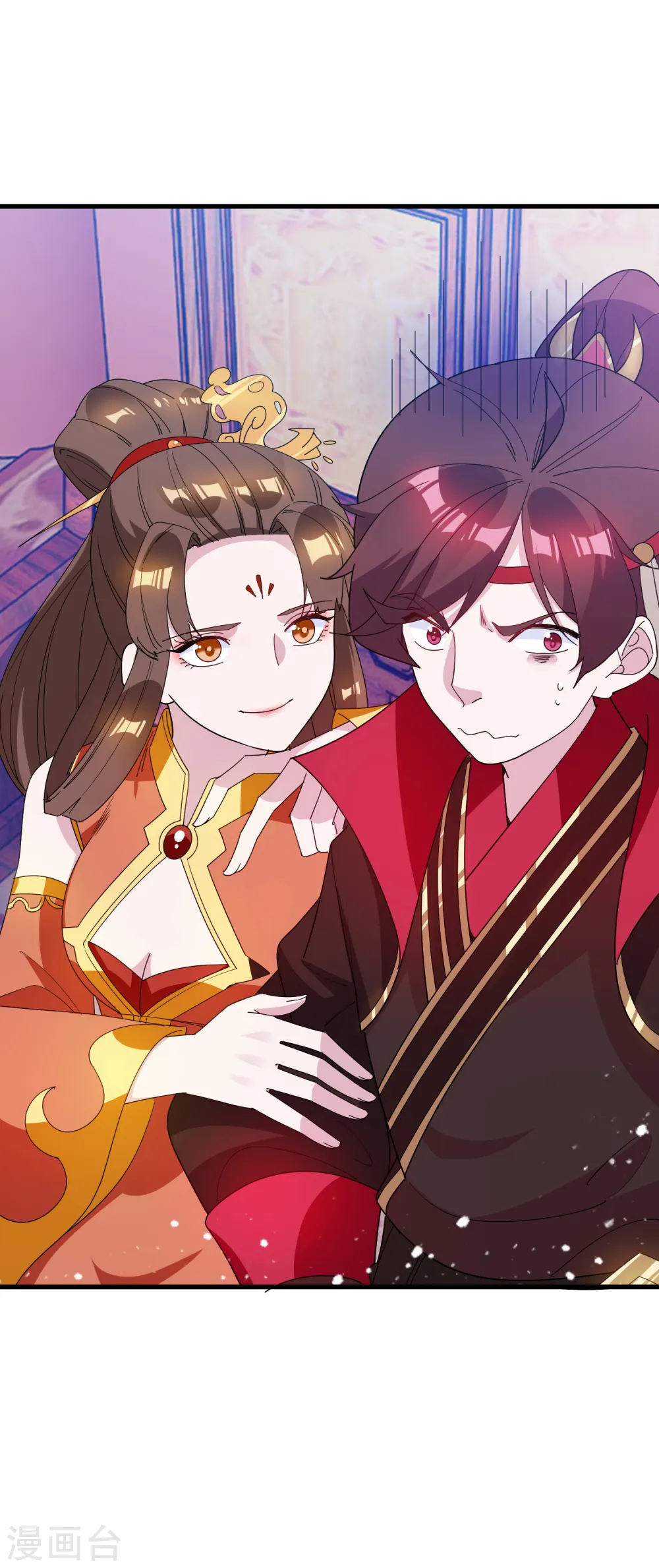 第76话 爱是一道光 第26页