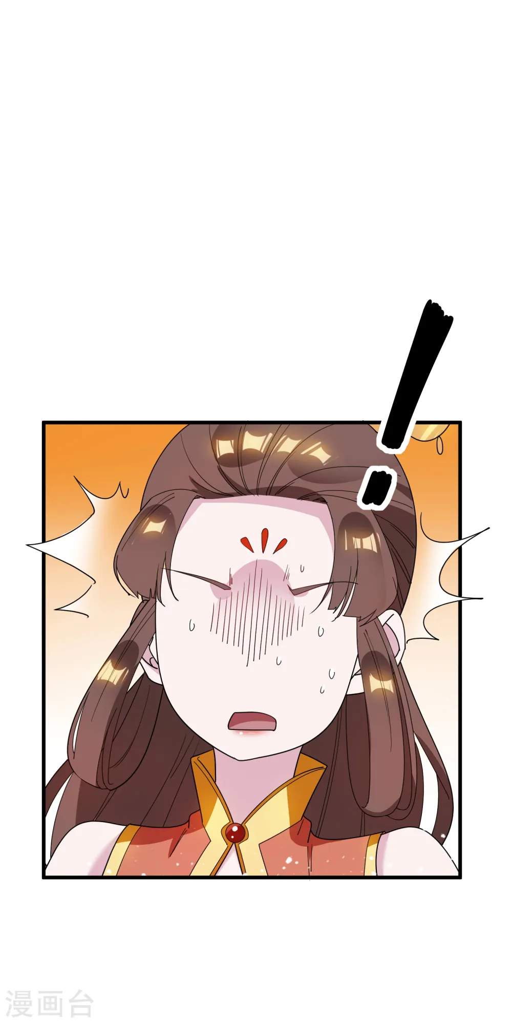第75话 富贵舔中求 第10页