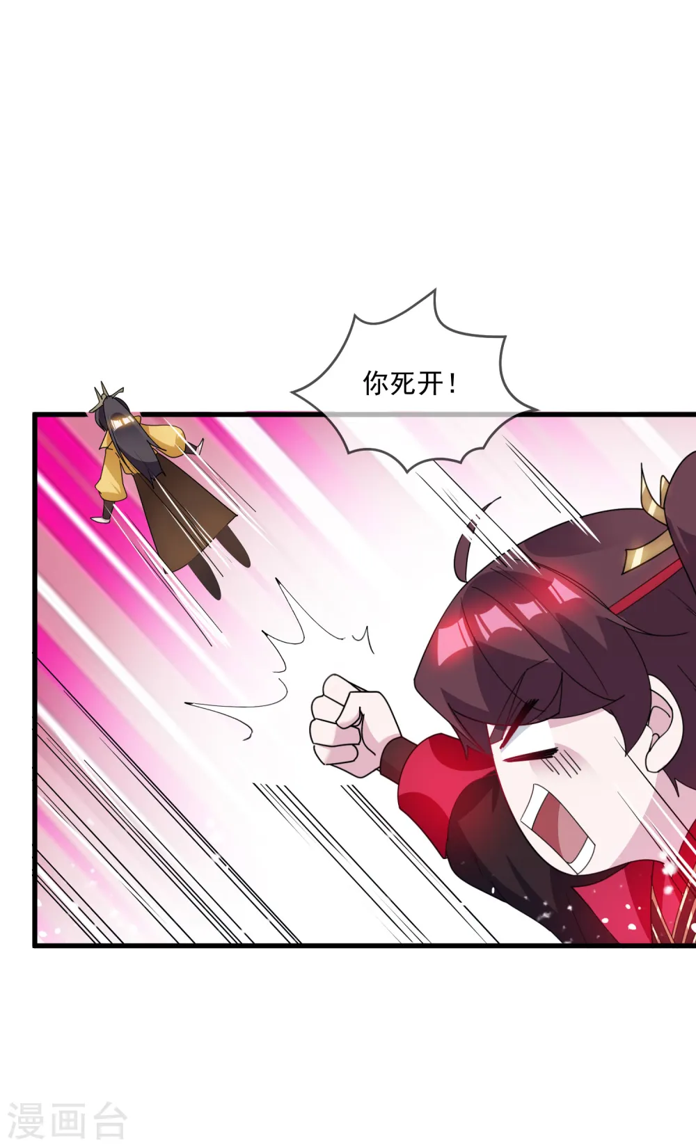 第75话 富贵舔中求 第28页