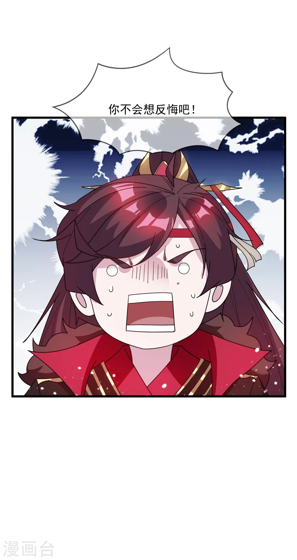 第74话 摸头杀！ 第31页